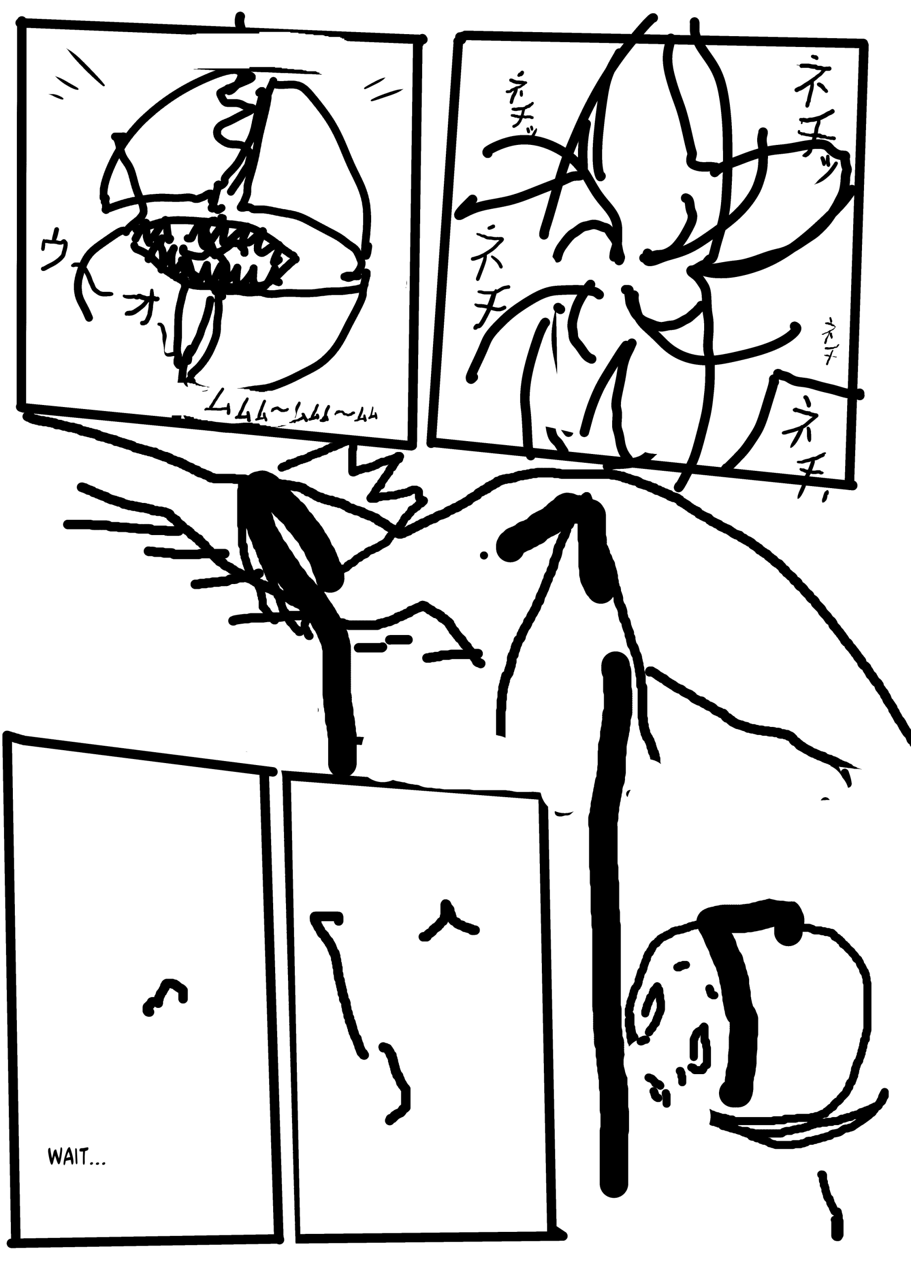 Page 2 of Days: Information and the Unordinary